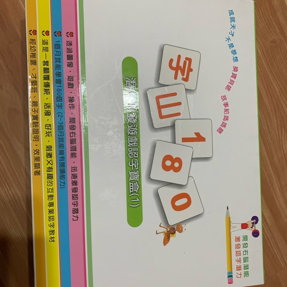 Other - Mandarin book